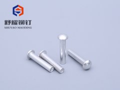 圆头中空铝铆钉