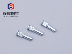 沉头直纹花销钉