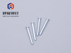 圆头实心束尾插销