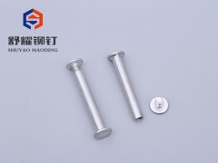 平头铝公母铆钉