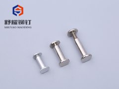 平头十字公母铆钉